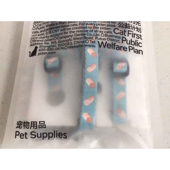 Pidan Cat Harness and Leash Set Blue New - Picture 5 of 5
